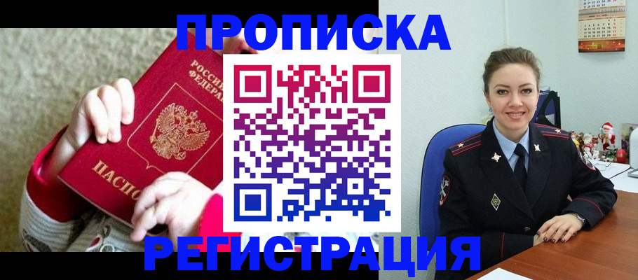 форма 3 в Липецкая области