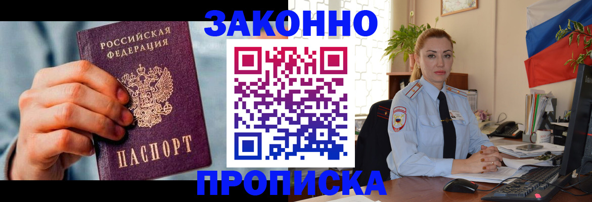 регистрация в Липецкая области